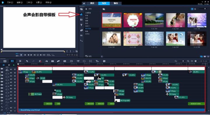 视频剪辑中的视频素材是从哪里找的?