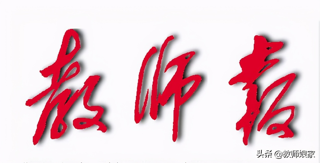 温州市永嘉县乌牛一小,永嘉乌牛一小