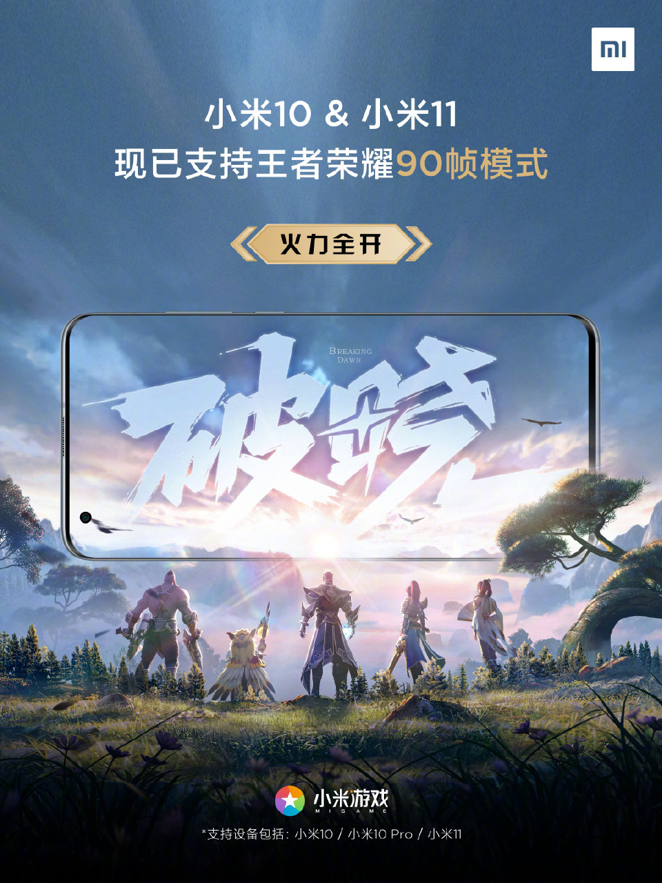 小米miui12.5稳定版资源嗅探,miui尝鲜最新官方消息