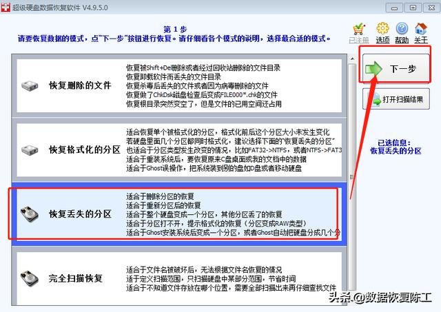 怎样判断移动硬盘是否损坏,移动硬盘故障修复教程