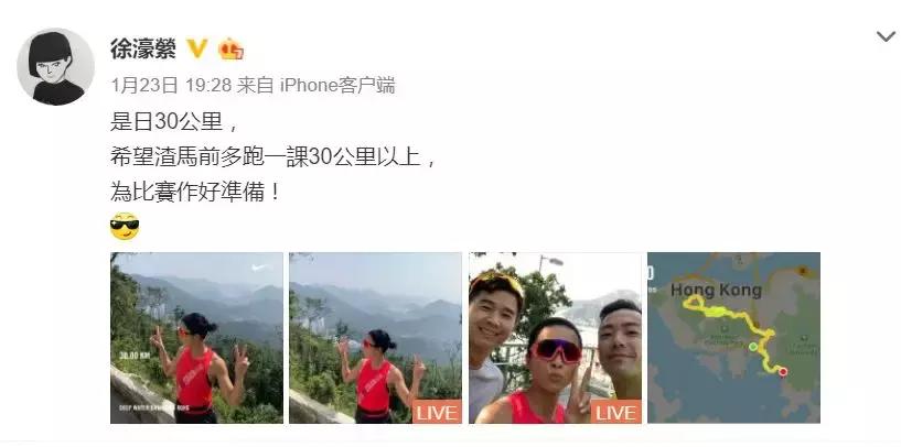 徐濠萦陈奕迅谁介绍的,徐濠萦年轻照片都演过什么电视剧