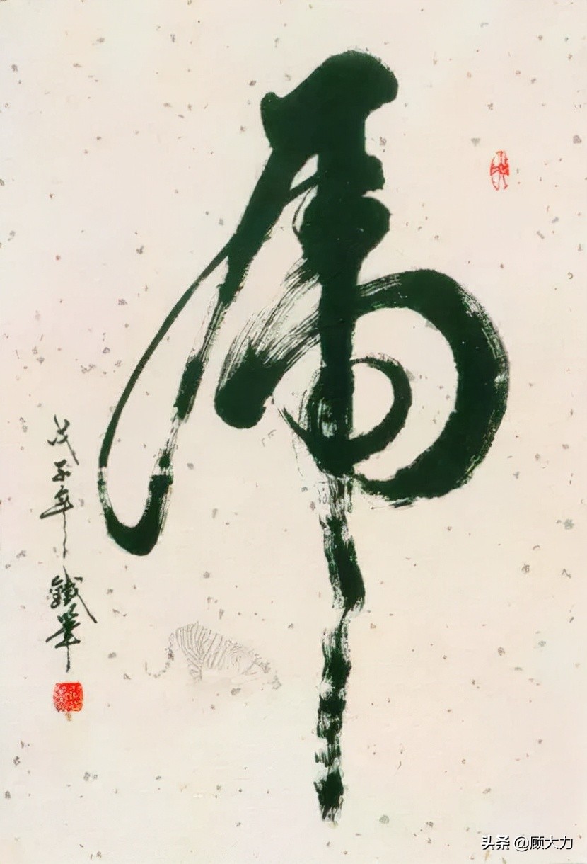 虎楷书书法大字,虎的楷书字体的变化