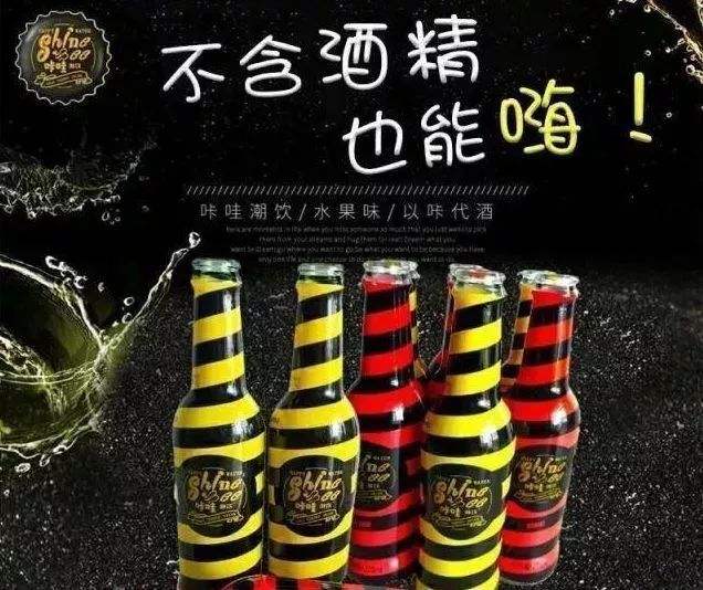 “咔哇潮饮”并不“可爱”，它其实是一种性侵*品毒**