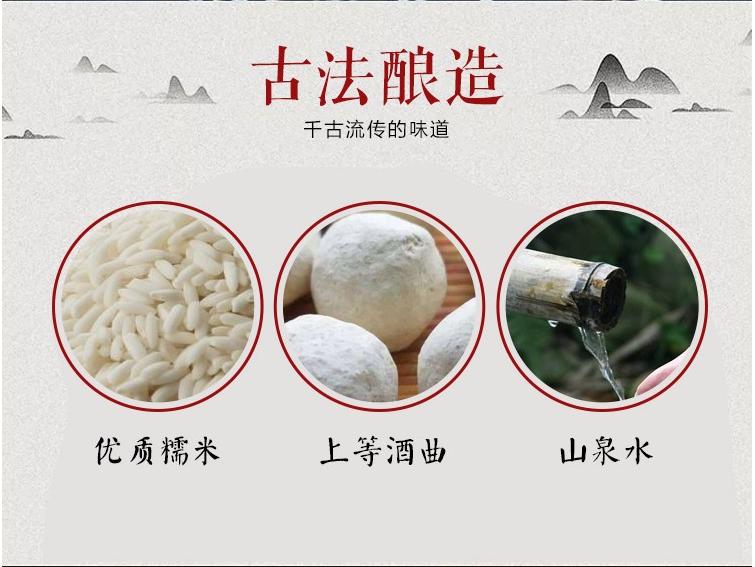 房县黄酒有哪些特色,湖北房县黄酒简介