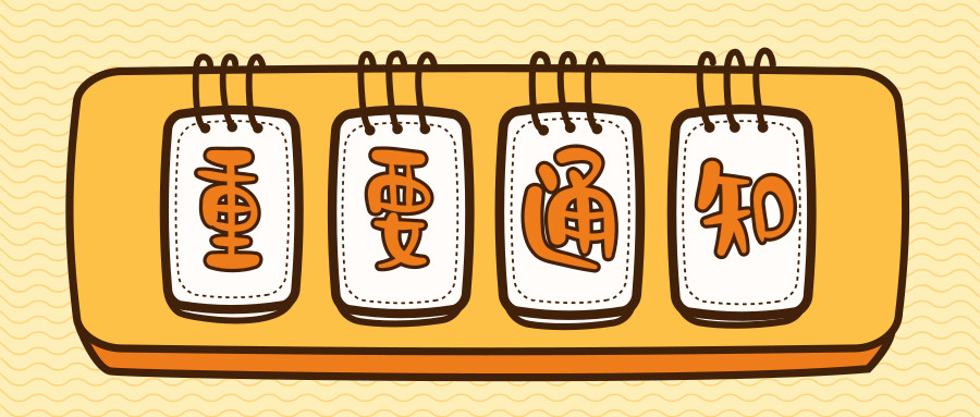 贵阳农商银行招聘最近信息,贵阳农商银行招聘2024校招