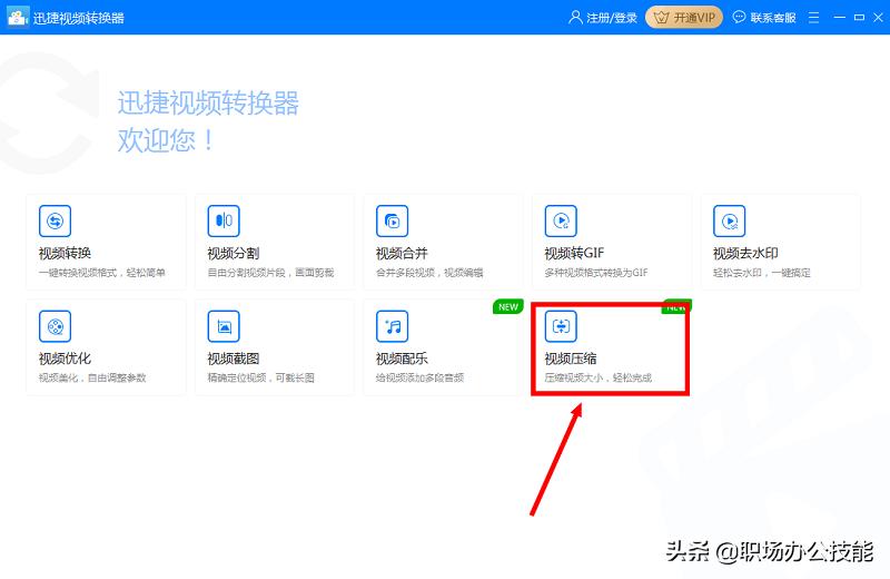 如何把200m视频压缩到25m,500mb视频怎么压缩到20以下