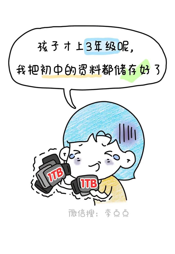 学而思疯狂补习班背后的故事,停止补课为啥学而思不受影响