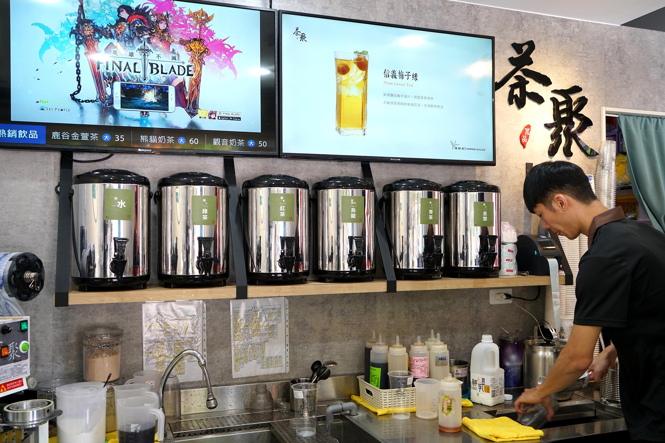 台湾青年的“三低”创业梦:红遍两岸的奶茶能扶起“崩世代”吗?