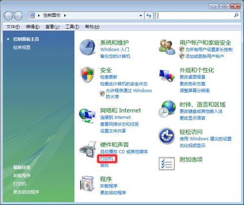 喷墨打印机打印图片慢,喷墨打印机慢