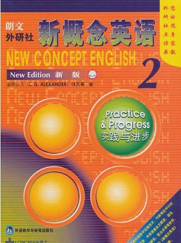 新概念英语青少版适合英语启蒙吗,新概念英语第一册适合英语启蒙吗