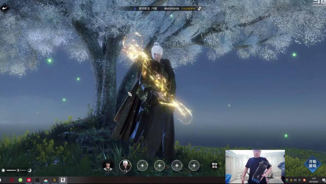 逆水寒肝帝和土豪哪个厉害,网游界最牛肝帝