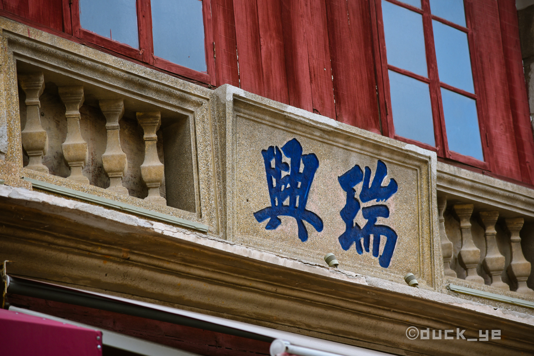 漳州最低调的6个景点,福建漳州千年古村