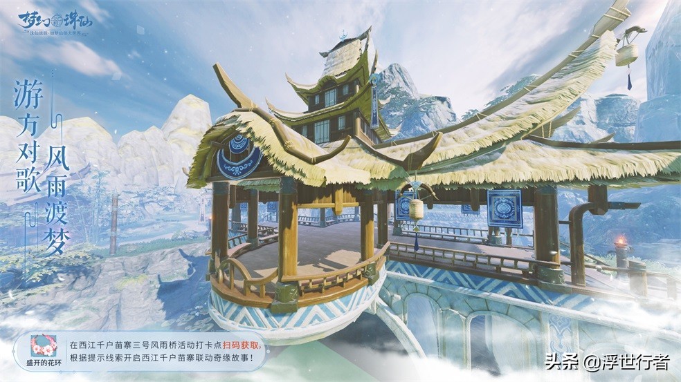 梦幻新诛仙璇玑玉璧奇缘怎么触发,梦幻新诛仙寒霜剑冢攻略