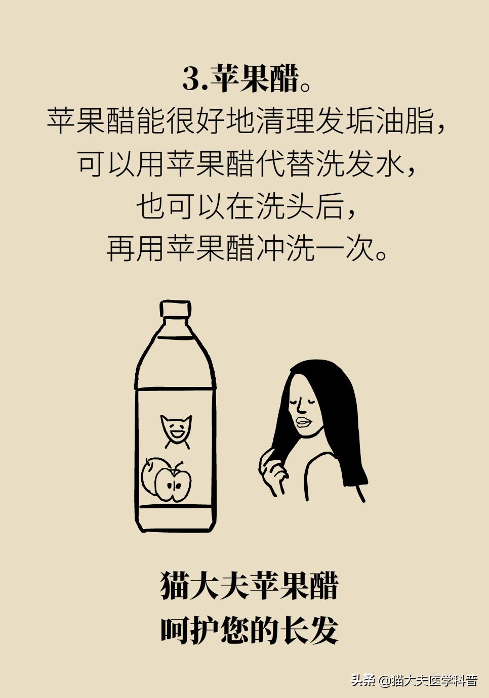 男人到中年头发越来越少怎么补救,头发少怎么办教你一招搞定