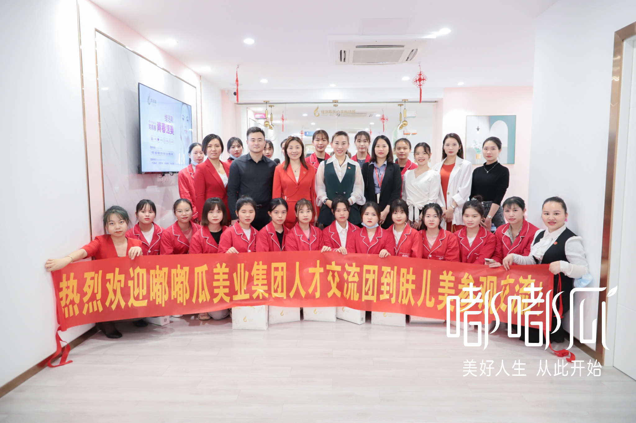 嘟嘟瓜美业集团怎么样,嘟嘟瓜美容彩妆培训学校乌鲁木齐