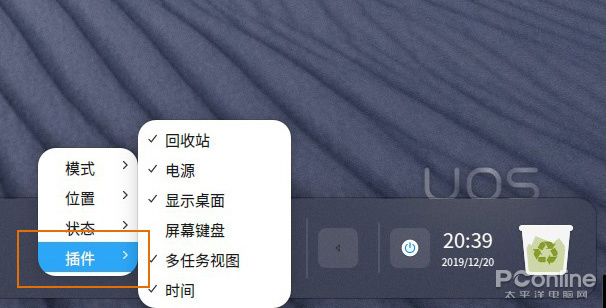 替代windows的软件,可以替代windows系统的国产系统