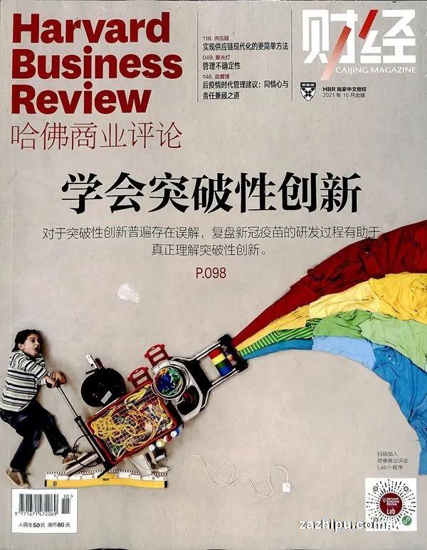 如何订购杂志更便宜一些,杂志怎么订阅最便宜的