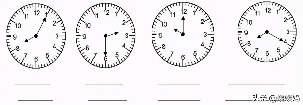 数学二年级上册1-7单元重点复习,二年级上册数学第7单元知识点