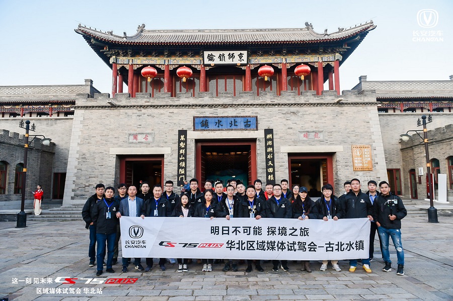 新款长安cs75plus试驾第一视角,一见倾心车展体验长安cs75plus