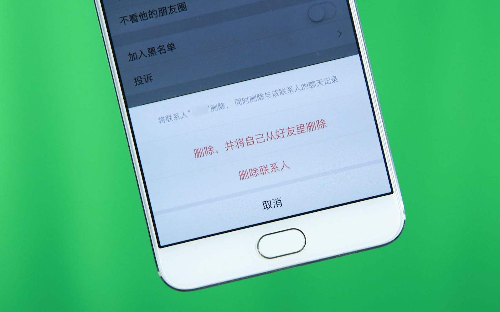 微信被拉黑朋友圈显示一条线,被别人拉黑微信朋友圈显示什么