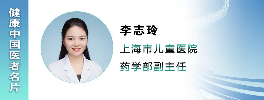 医者名片|泡腾片“泡”它就好？这么喝才对！