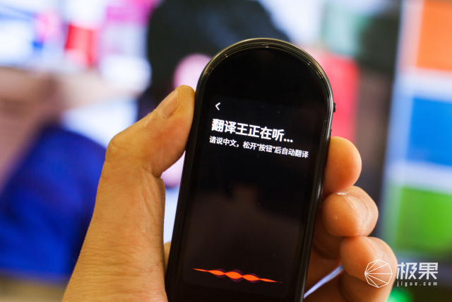 有道翻译王3.0pro青春,有道翻译官pro2.0