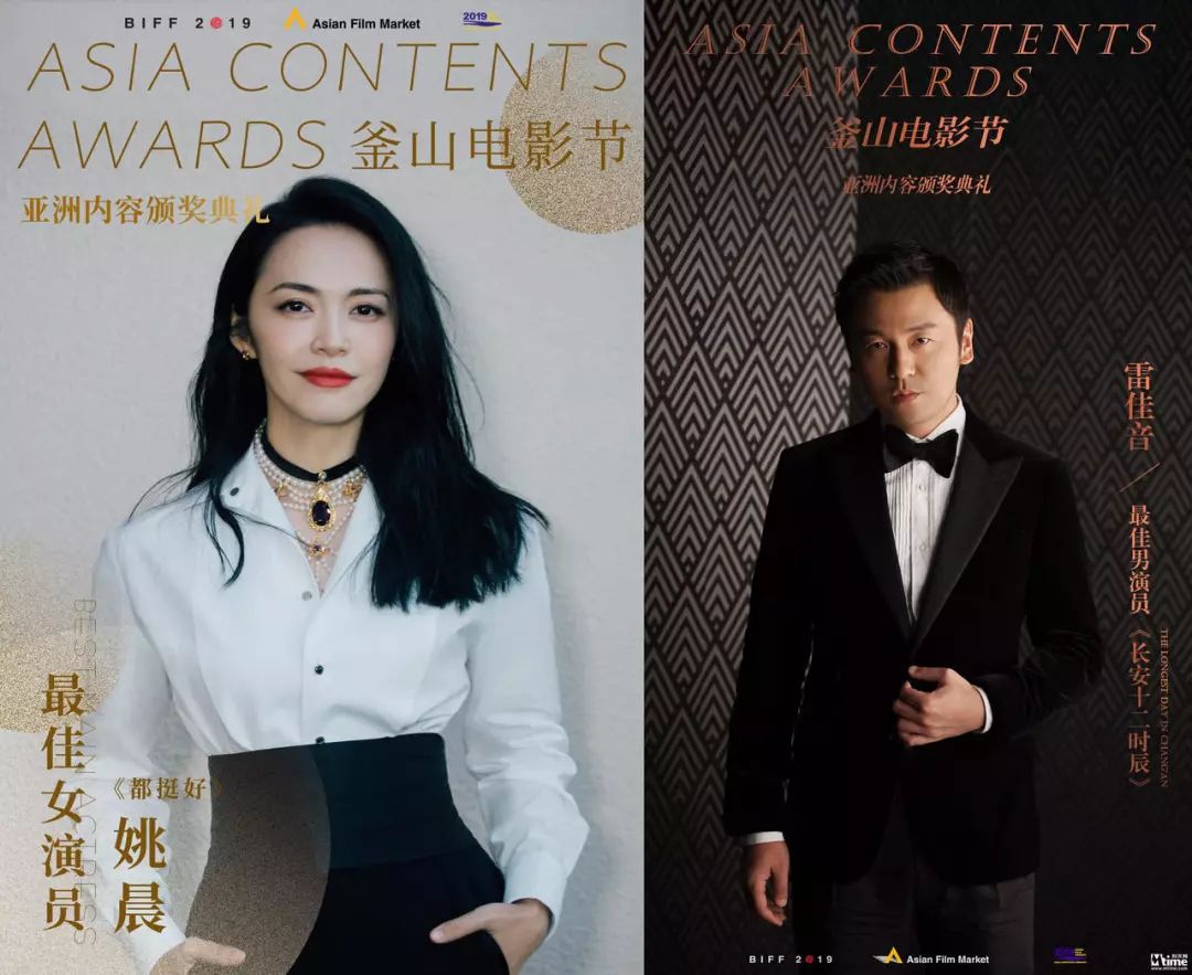 釜山结局片段,釜山世乒赛落幕