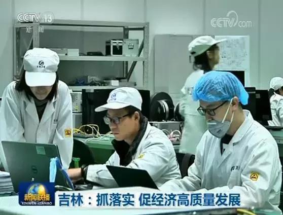 央视新闻长春破获大案,长春新区上央视新闻