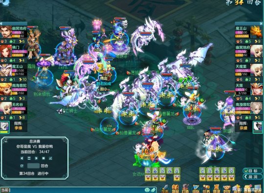 神武4电脑版单开还是五开,神武4电脑版可以玩吗