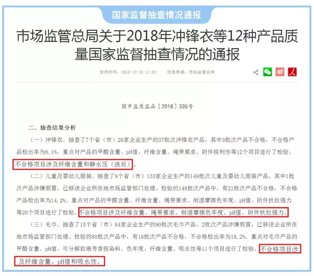 新买的衣服有股刺鼻的味道怎么办,新买来的衣服有味道该怎么办