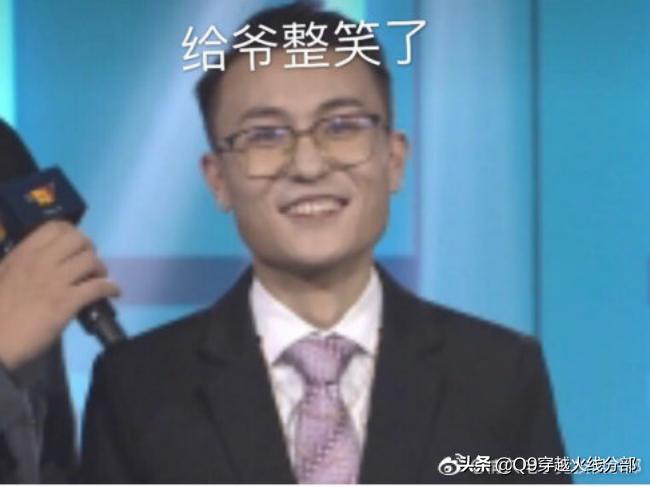 转型解说的蛮蛮，先森您要买保险吗？