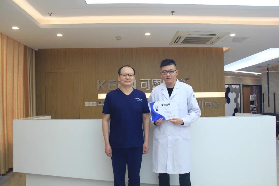 可恩口腔集团举办《树脂充填+粘接》培训班