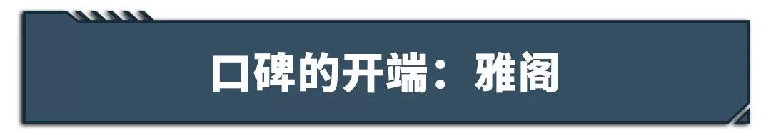 国内超1200万人选择！本田*法大**究竟有多好？