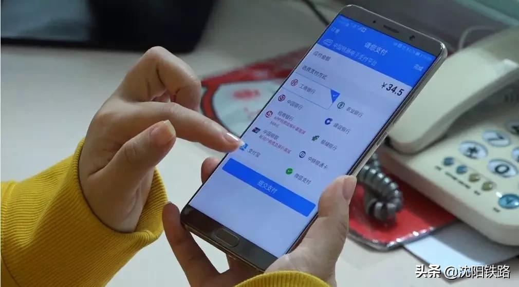 电子客票不会用?宋小丫来教您,包教包会