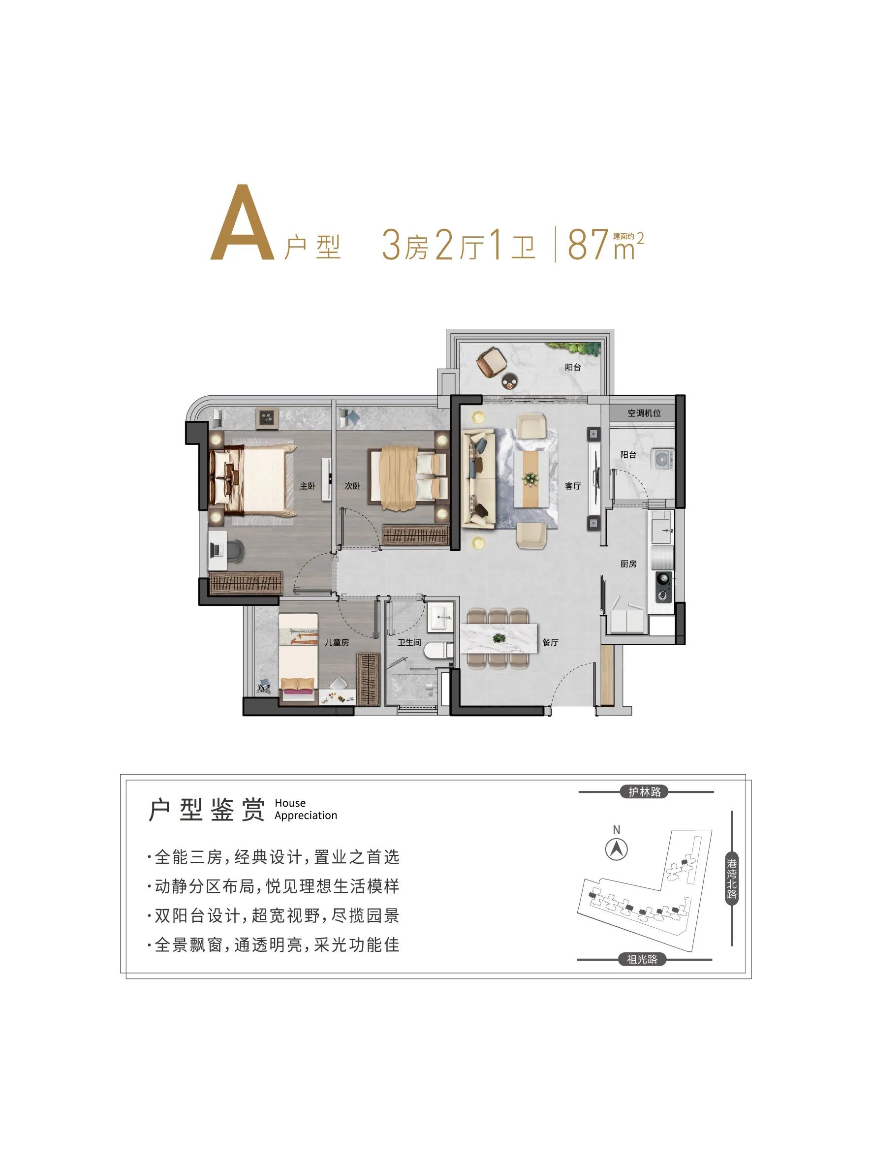 2023年中鼎君和名城珺和府朝向,房小胖最新视频