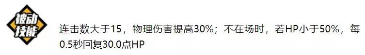 崩坏三目前最强元素辅助,崩坏3通用元素辅助圣痕