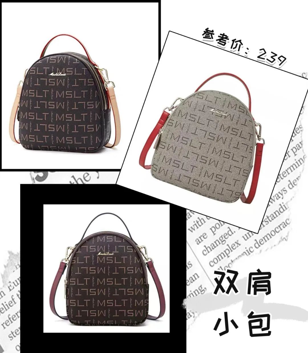 乔欣同款大牌包包,乔欣机场同款包包两个斜挎