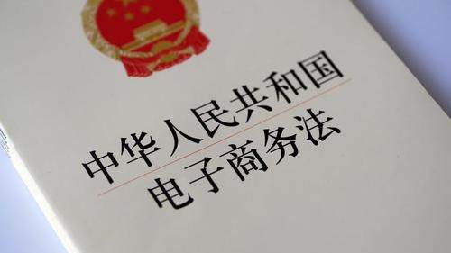 未来电商运营的发展趋势都有哪些,未来电商发展趋势和前景