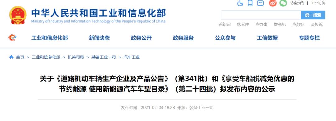 电动车雅迪爱玛市场份额,雅迪新国标48V24A电动车