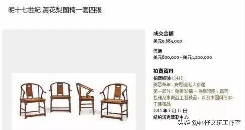 红木家具和实木家具的区别视频,红木家具与板材区别