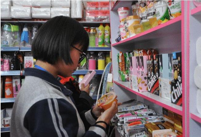 教育部关于取消学校小卖部的规定,教育部关于关闭中小学商店的通知