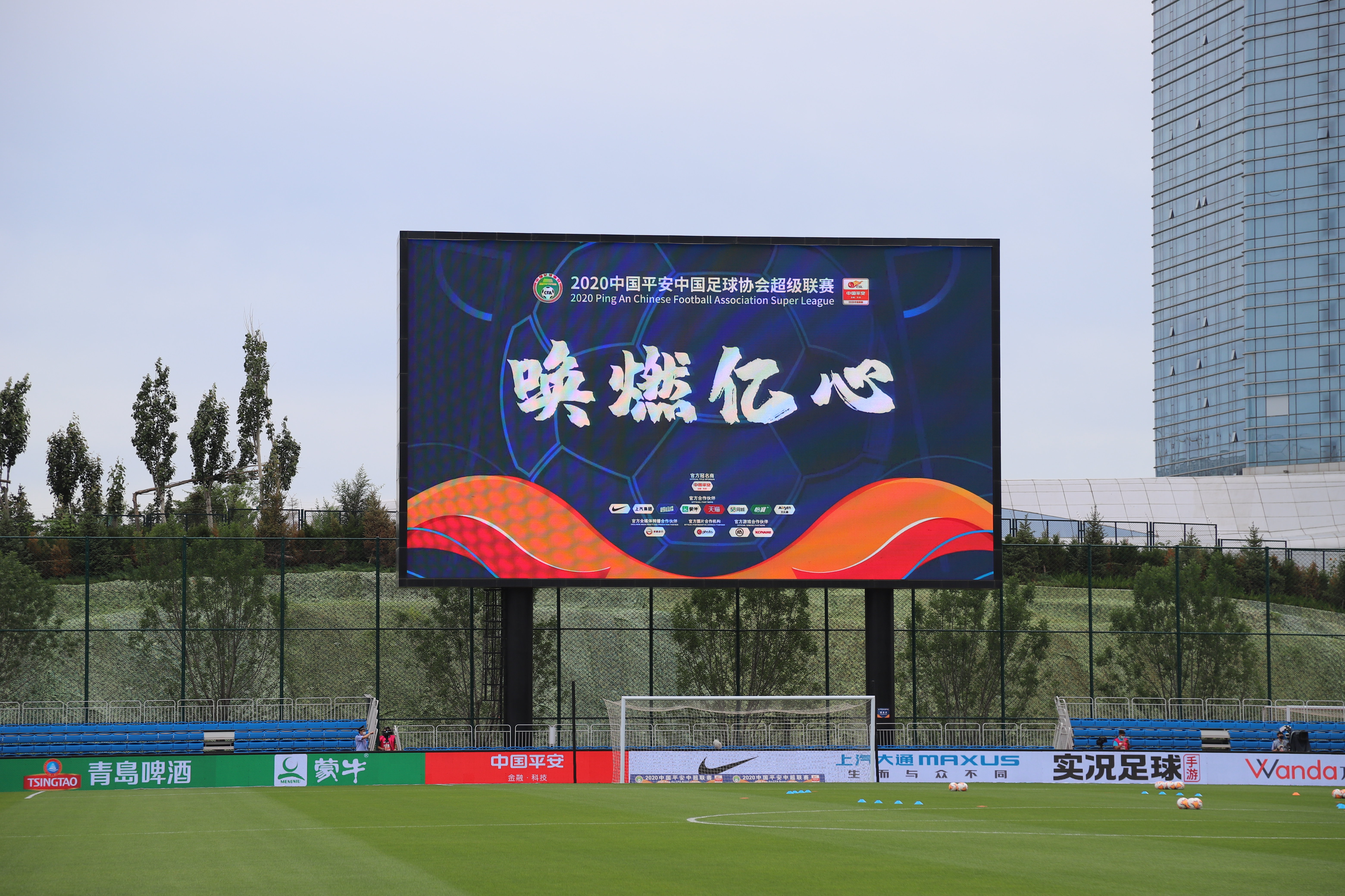 贝尼特斯中超执教视频,贝尼特斯大连足球比赛