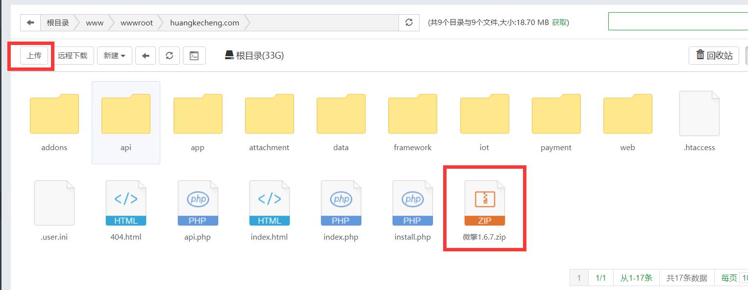 特别篇,阿里云服务器自己搭建数据库