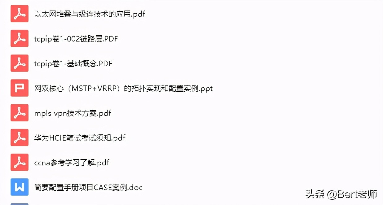 网络工程师入门自学视频,网络工程师小白怎么入行的