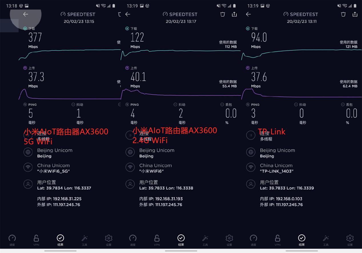 小米路由器ax3600如何开启wifi6,小米路由器ax3600大房间穿墙评测