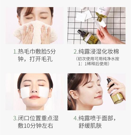 女生闭口痘痘怎么处理好得快,女生脸上有闭口痘痘怎么解决