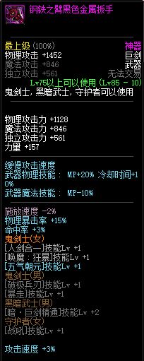 dnf鬼剑怀旧,老版dnf鬼剑士