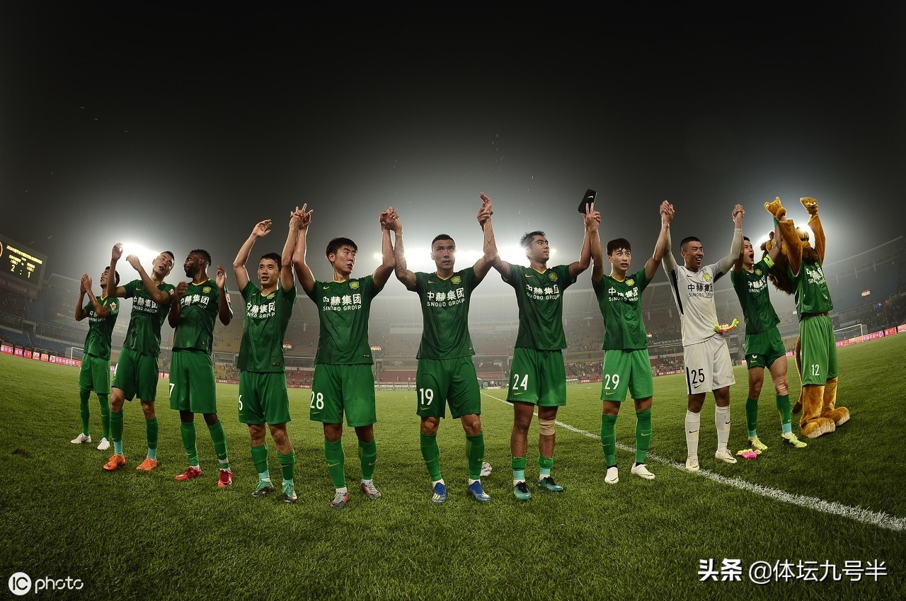 北京国安将战上海申花,北京国安和上海申花战平可能性大