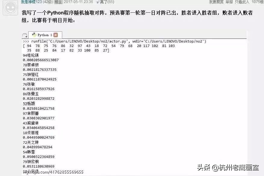 为什么龙珠地位这么高,龙珠为什么这么潮