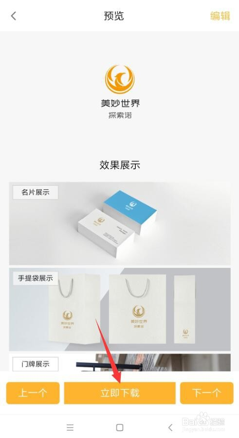 如何用ps把两张图合在一起,ps如何添加logo图案